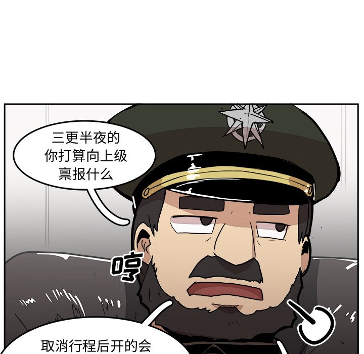 第32話 - 第74张