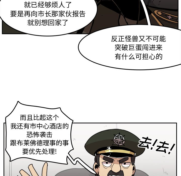 第32話 - 第75张