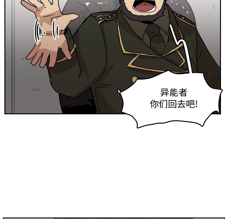 第32話 - 第76张