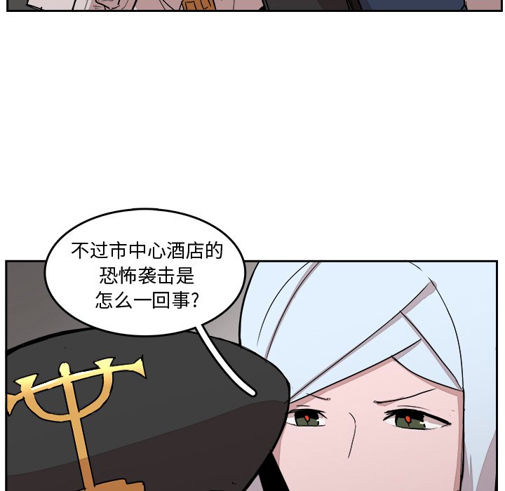第32話 - 第78张