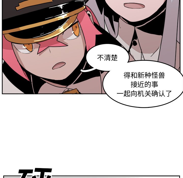 第32話 - 第79张