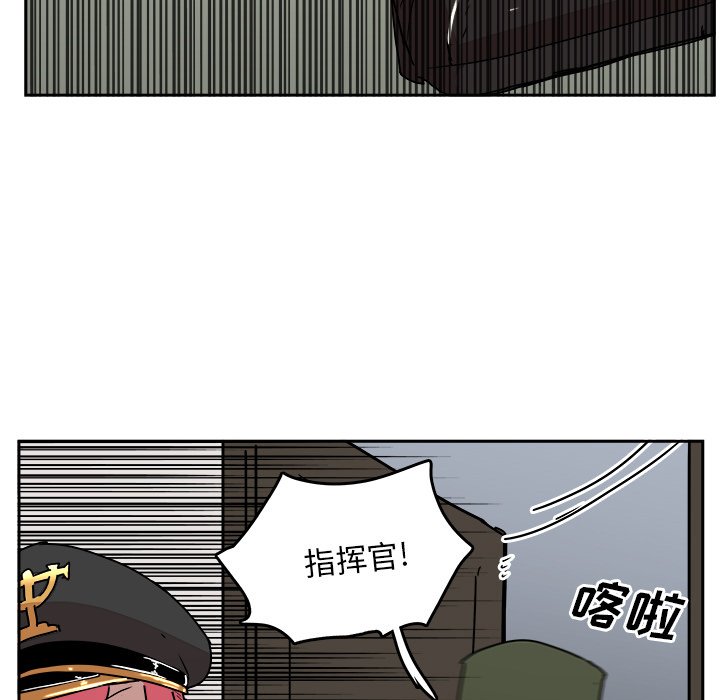 第32話 - 第82张