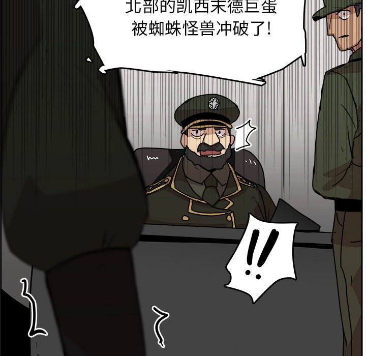 第32話 - 第84张
