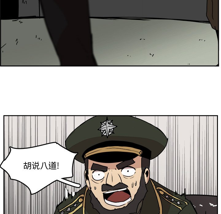 第32話 - 第85张