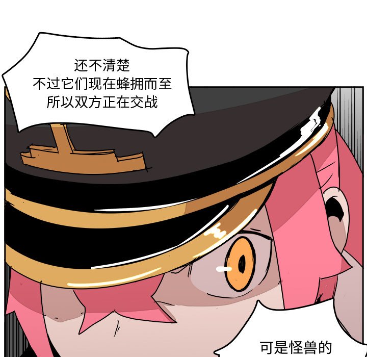 第32話 - 第87张