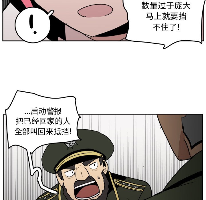 第32話 - 第88张