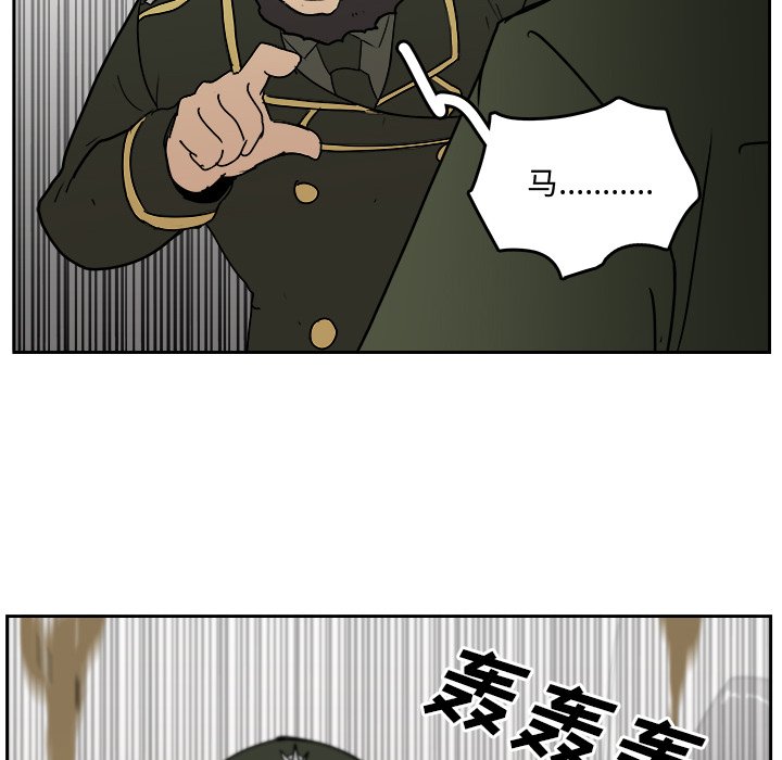 第32話 - 第89张