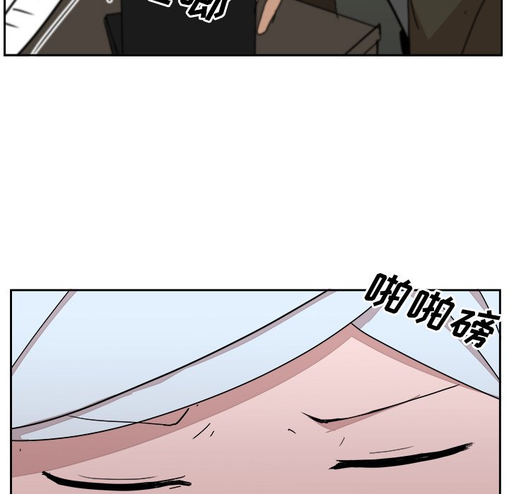 第32話 - 第91张