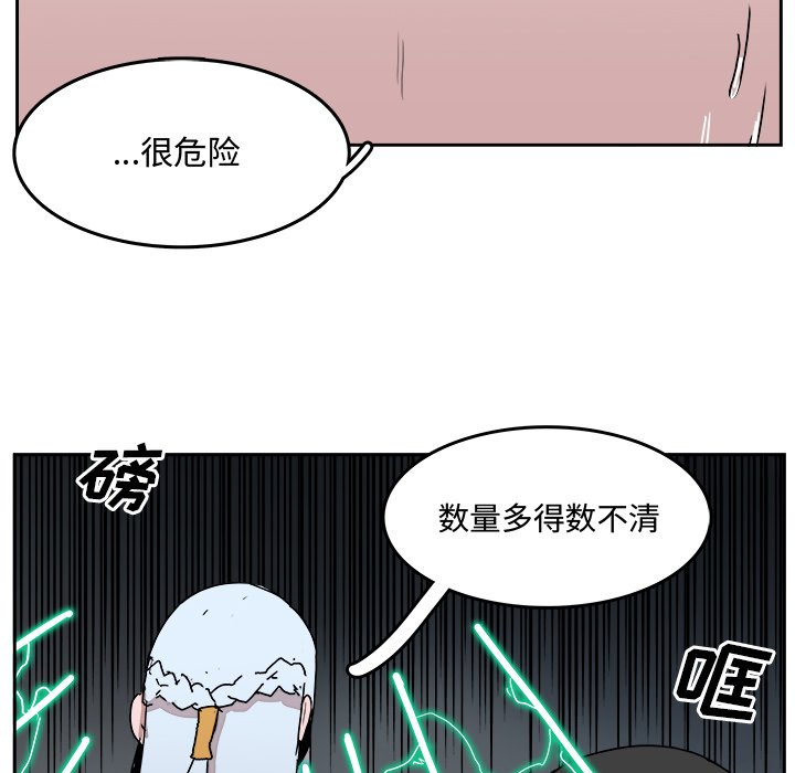 第32話 - 第92张