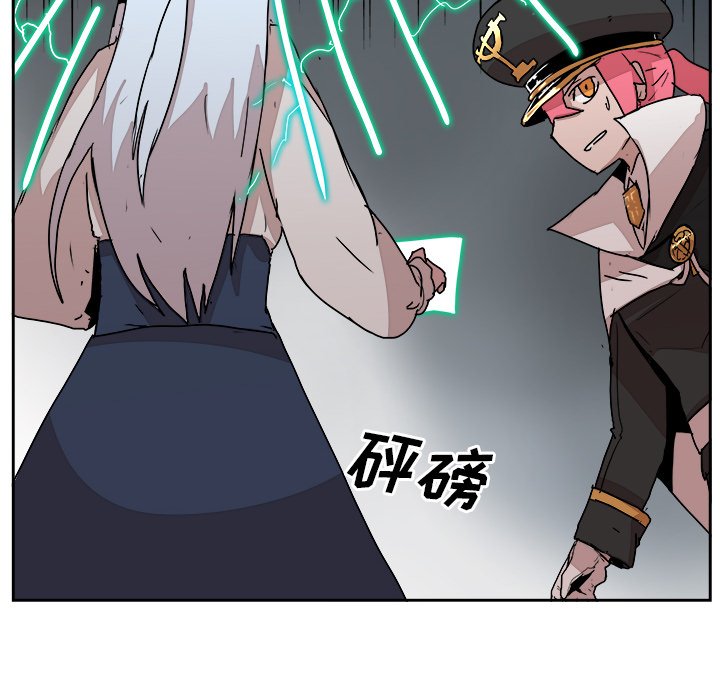 第32話 - 第93张