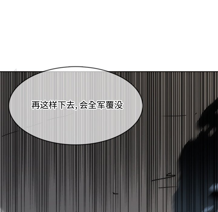 第32話 - 第94张