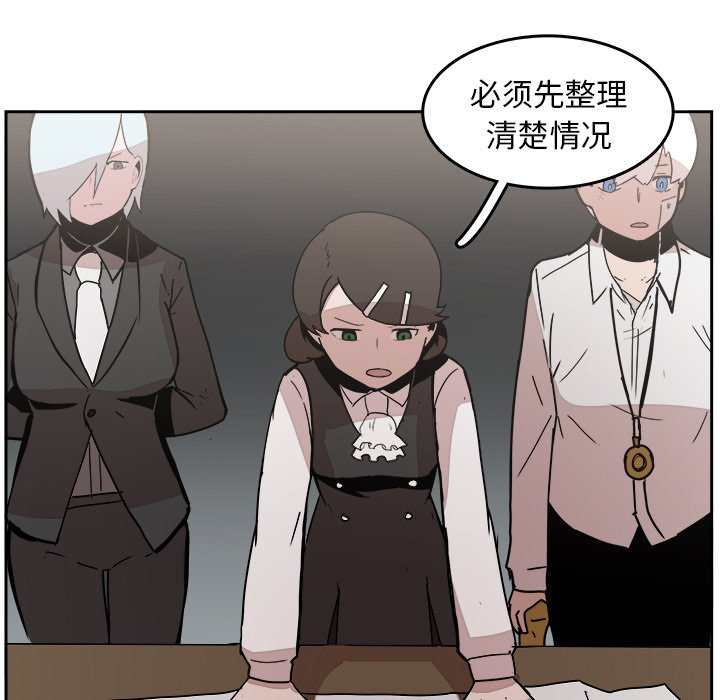 第33話 - 第12张