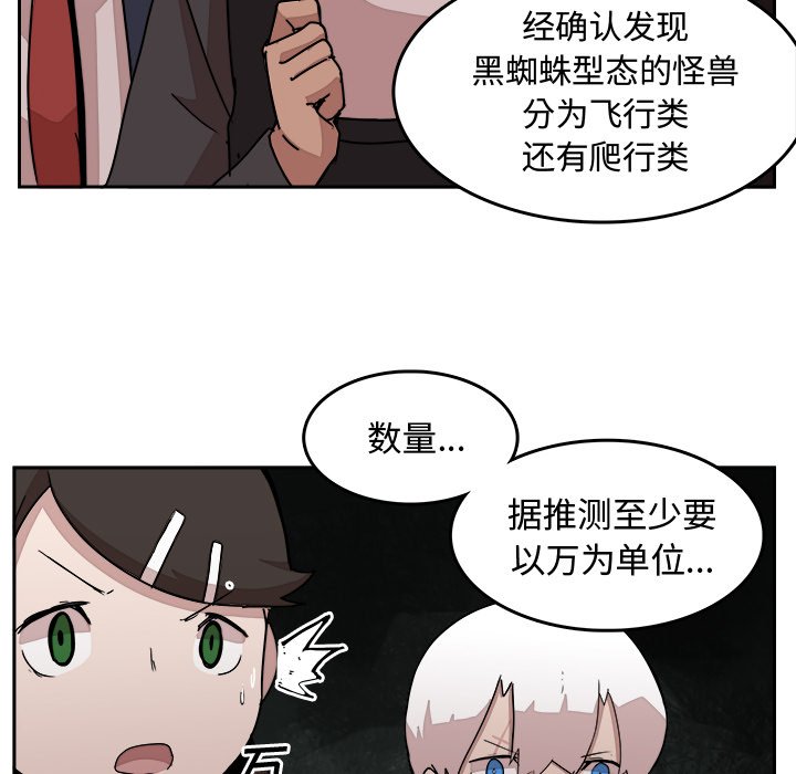 第33話 - 第14张