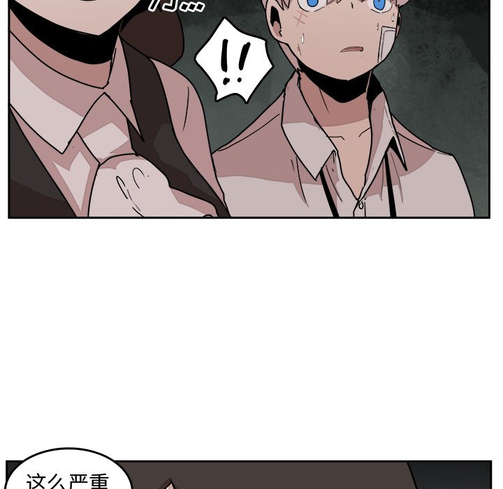 第33話 - 第15张