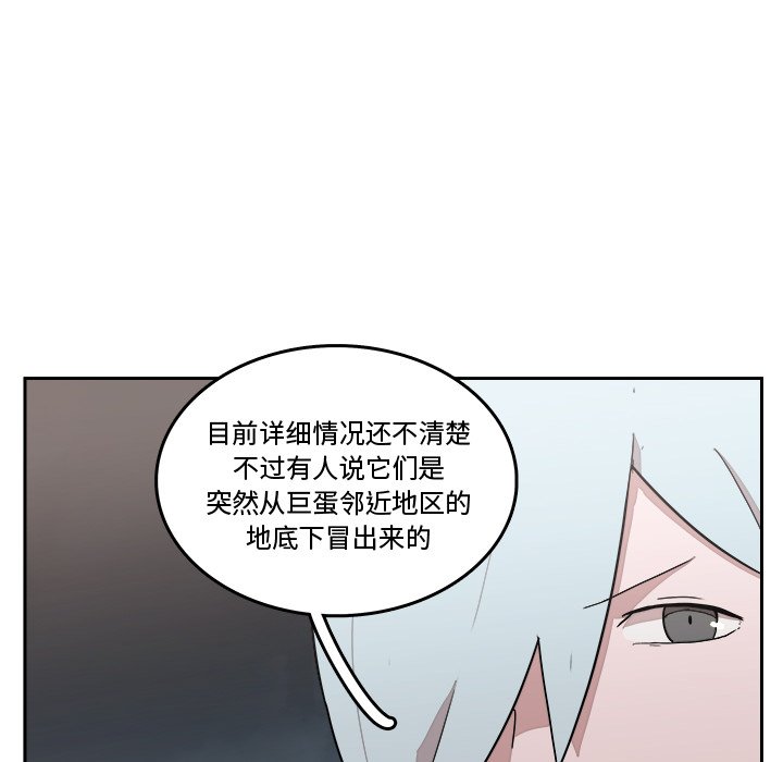 第33話 - 第17张