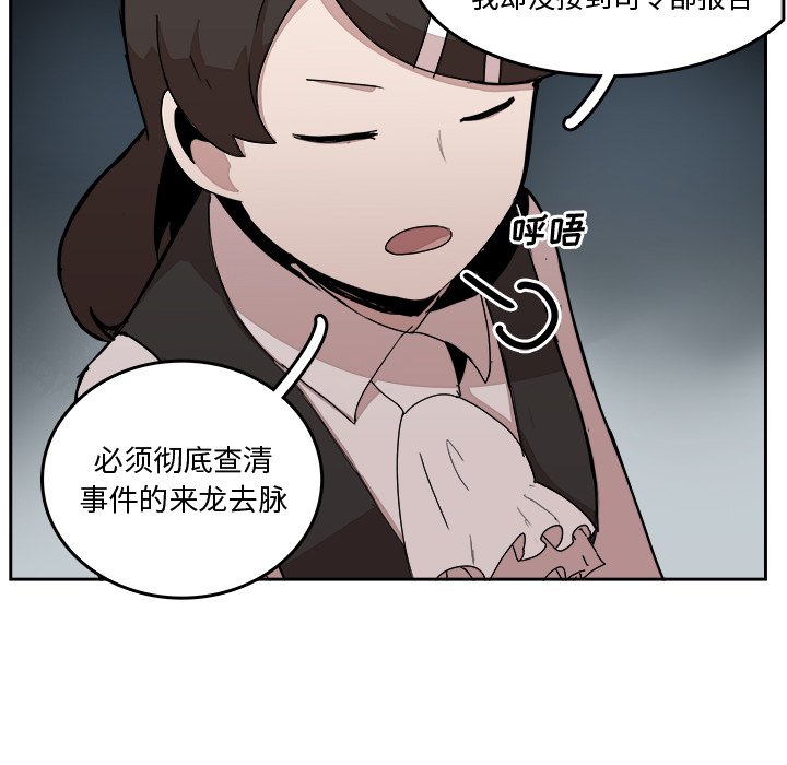 第33話 - 第19张