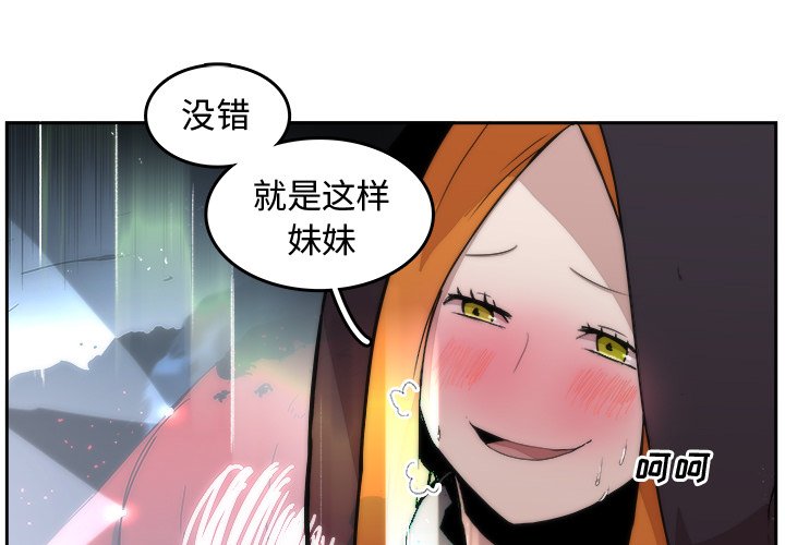 第33話 - 第2张