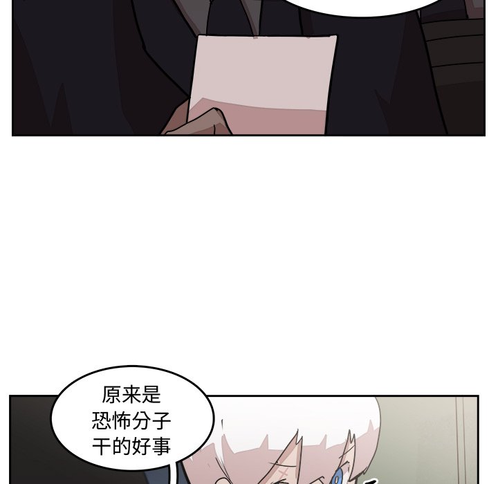 第33話 - 第24张