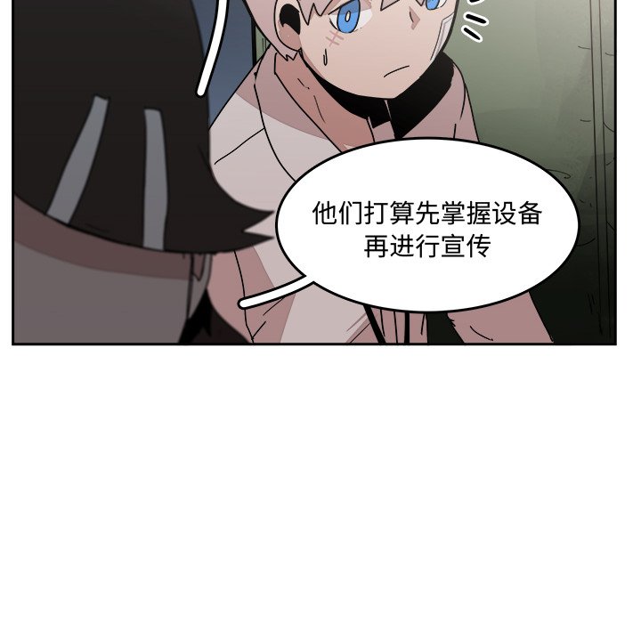 第33話 - 第25张