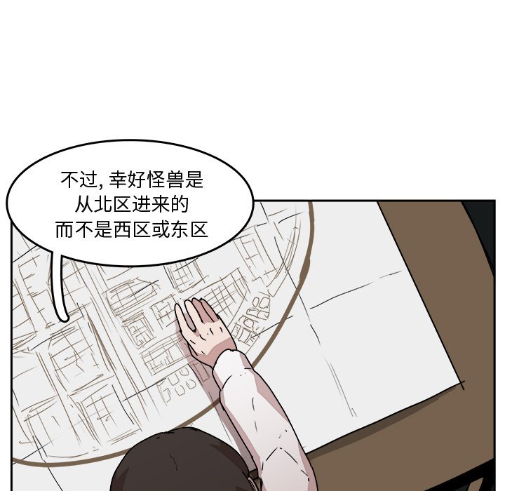 第33話 - 第27张