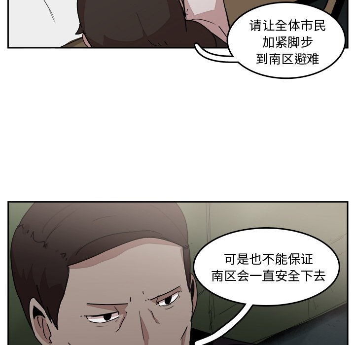 第33話 - 第28张