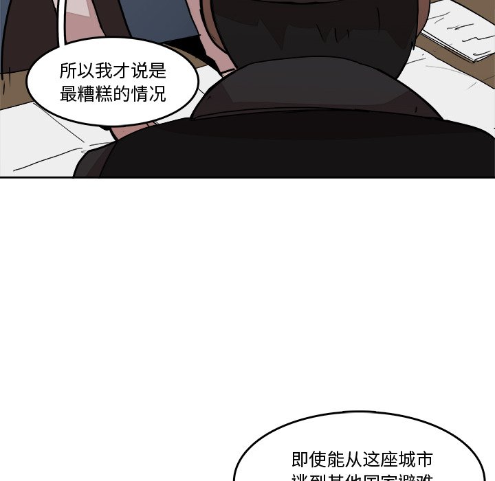 第33話 - 第33张