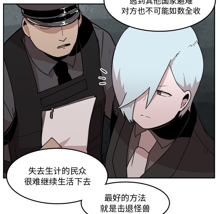 第33話 - 第34张