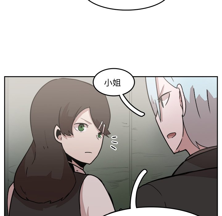 第33話 - 第35张