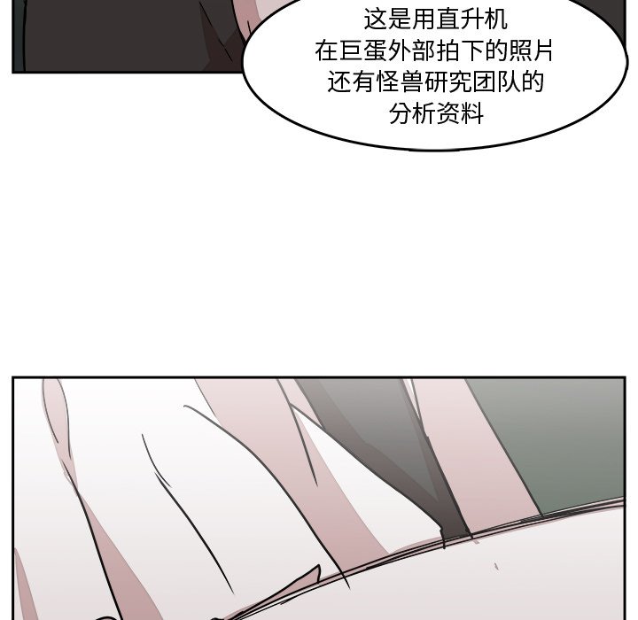 第33話 - 第36张