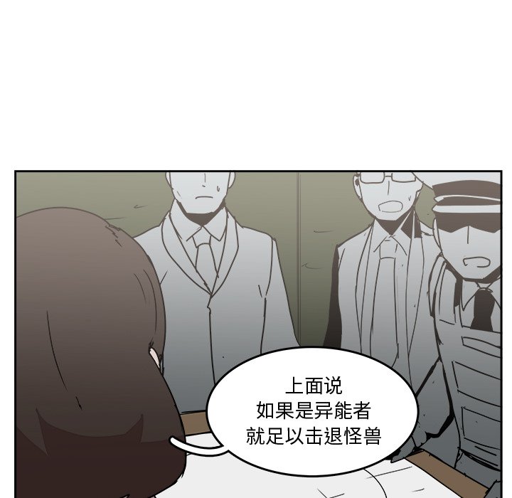 第33話 - 第39张