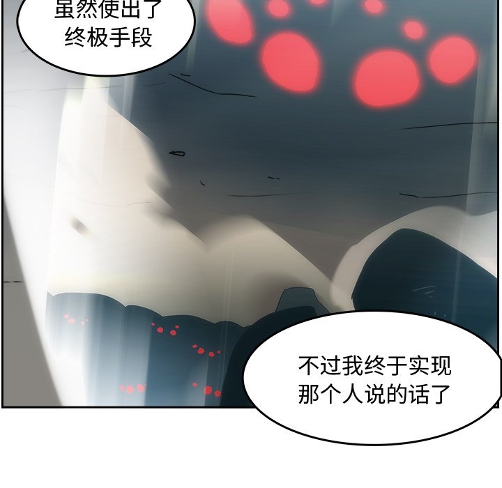 第33話 - 第4张
