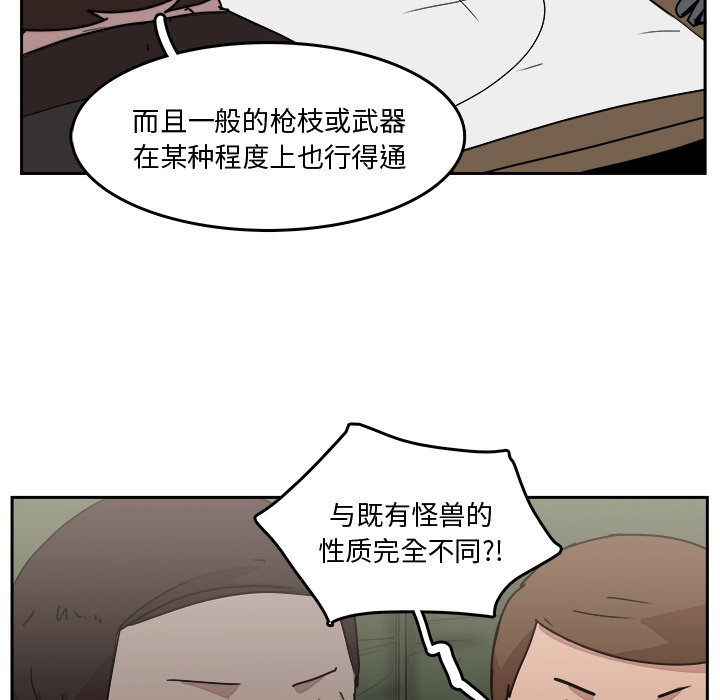 第33話 - 第40张