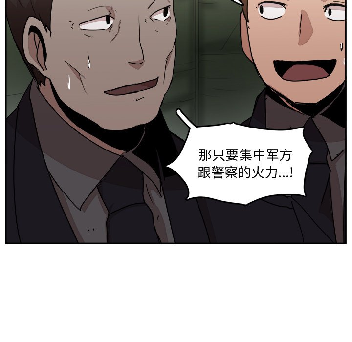 第33話 - 第41张