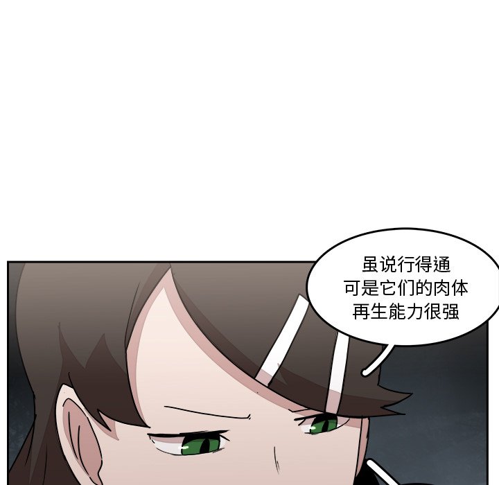 第33話 - 第42张