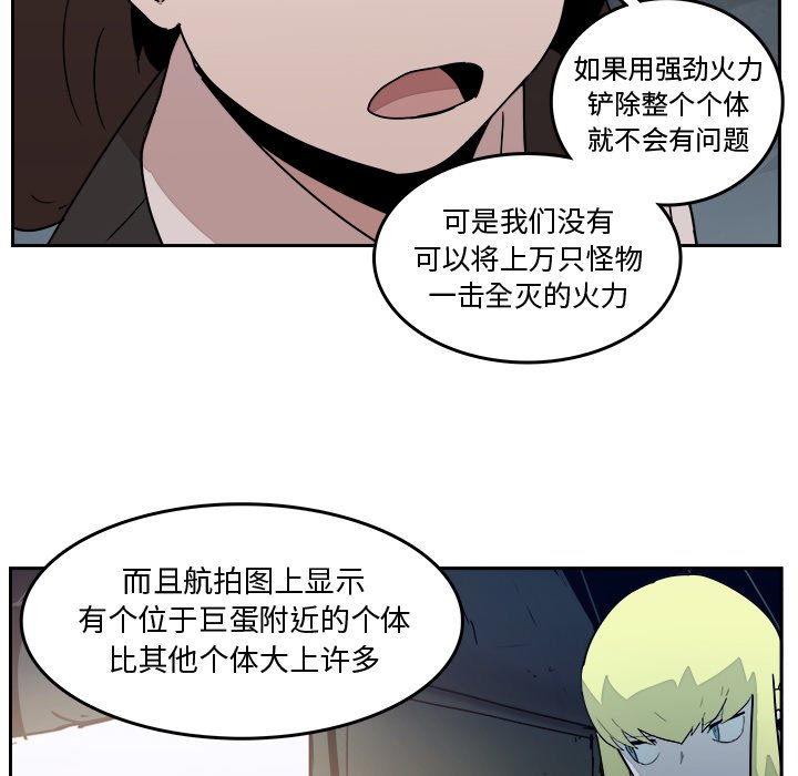 第33話 - 第43张