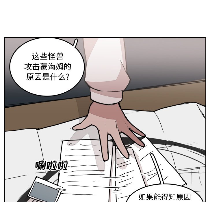 第33話 - 第45张