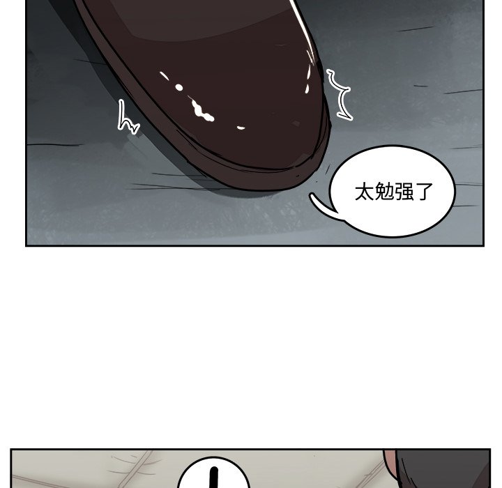 第33話 - 第47张