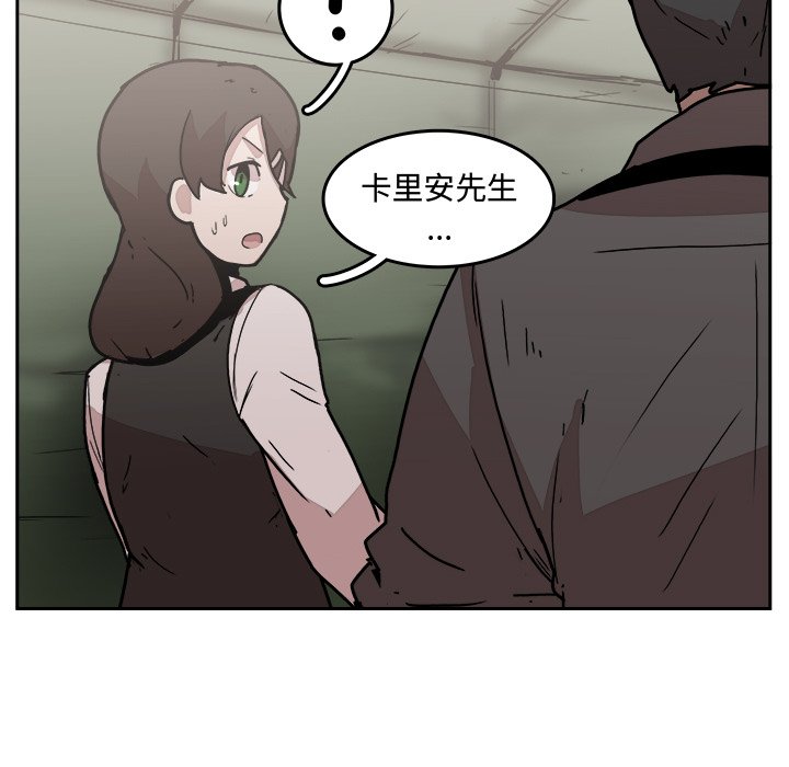 第33話 - 第48张