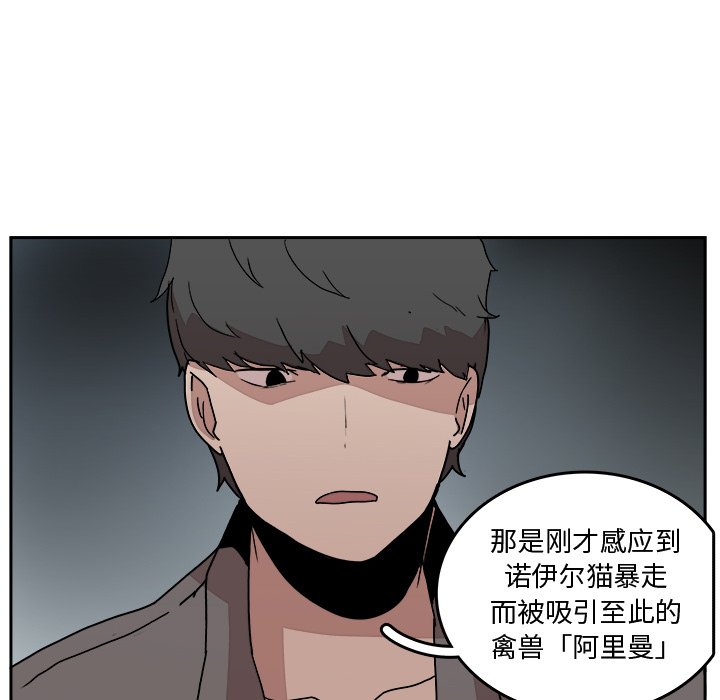 第33話 - 第49张