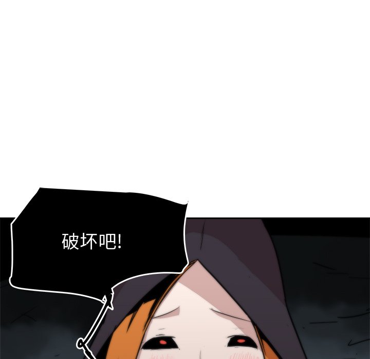 第33話 - 第5张