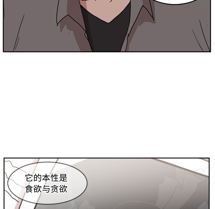 第33話 - 第50张