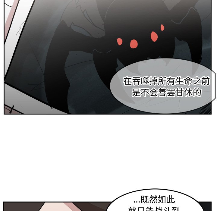 第33話 - 第51张