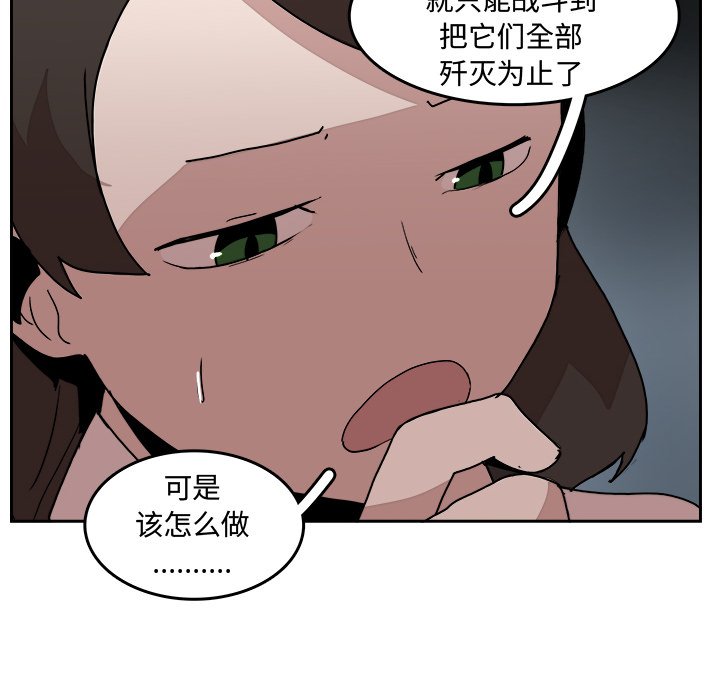 第33話 - 第52张