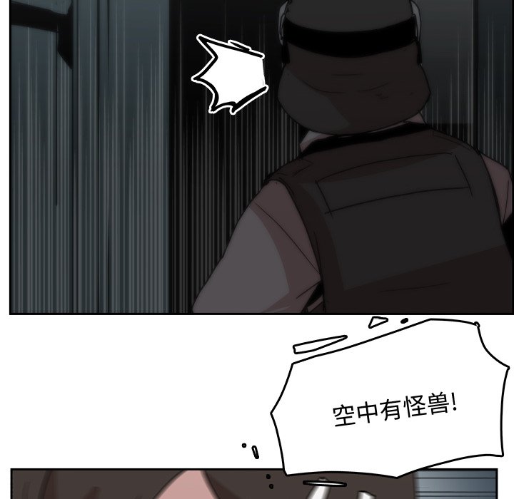 第33話 - 第56张