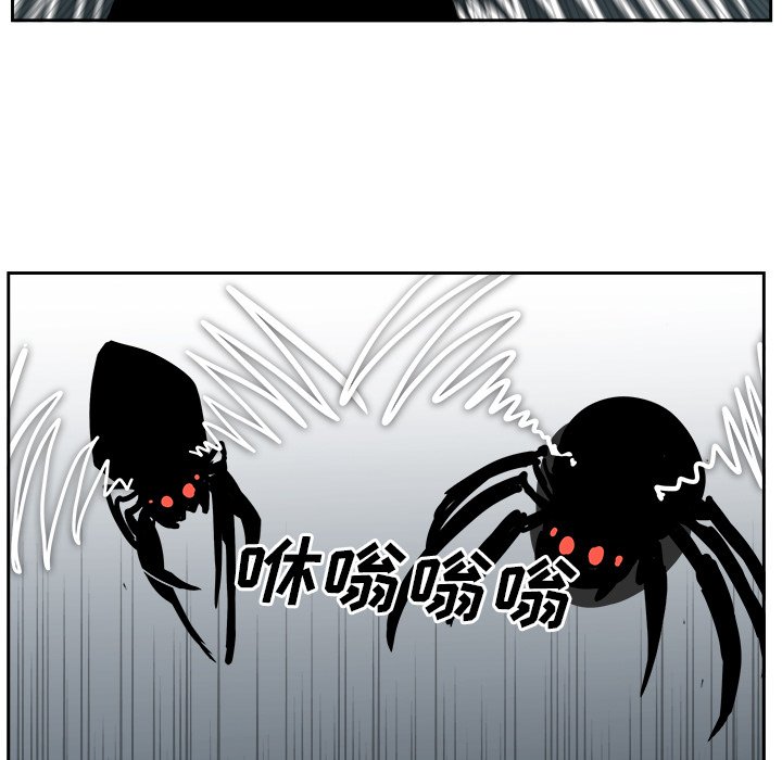 第33話 - 第59张