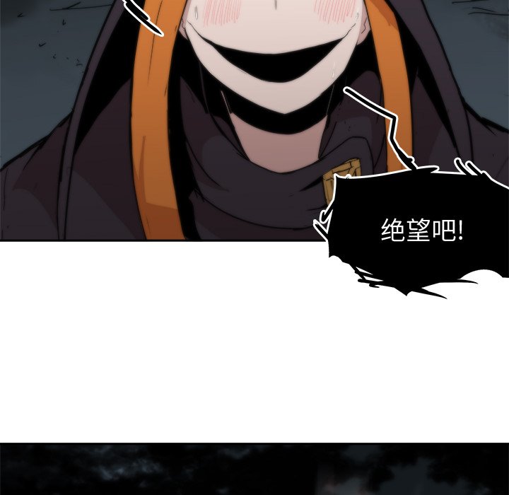 第33話 - 第6张