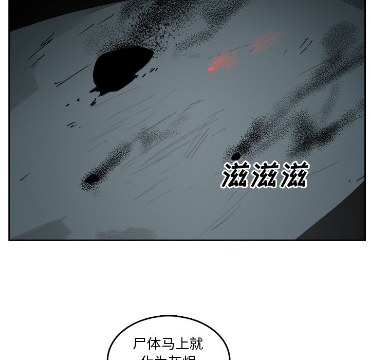 第33話 - 第67张
