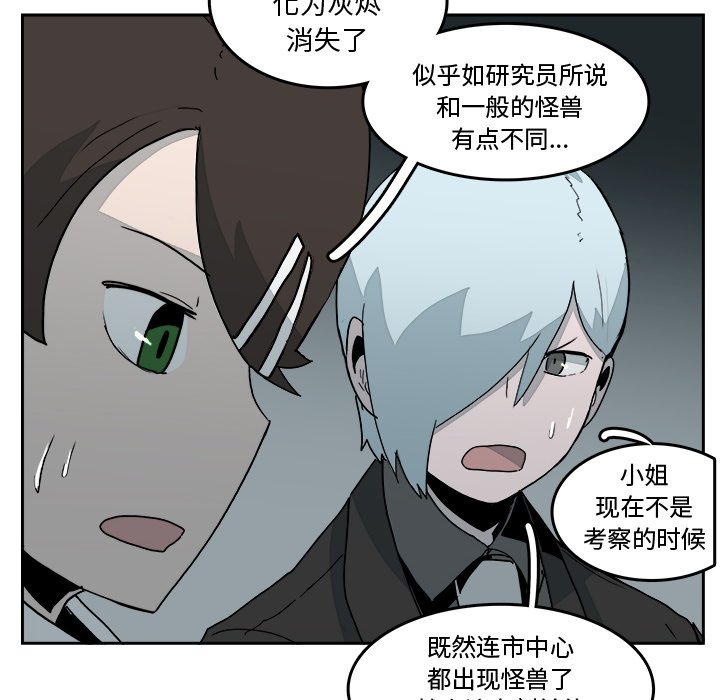 第33話 - 第68张