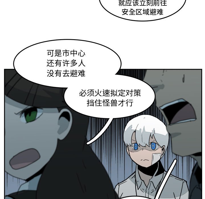 第33話 - 第69张