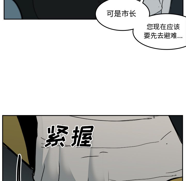 第33話 - 第70张